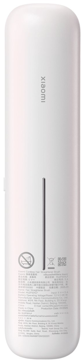 Выпрямляющая расческа для волос беспроводная Xiaomi Cordless Hair Straightener Brush белый BHR07REGL